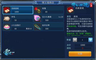 君临天下九游版本下载跟仙境西游vlp激活码,精细化说明解析 tool_v10.263