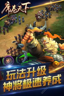 安全第一，如何安全下载和安装君临天下九游版本与仙境西游VLP激活码——实时信息解析说明_8K_v4.532软件