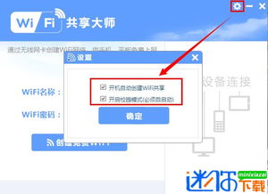 官方下载芝麻视频或wifi共享大师版本,实地数据评估策略|PalmOS_v10.790