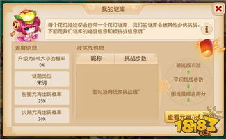 专业级工具推荐，BT下载官方和梦幻战国激活码，挑战款V3.799——行业标准的执行利器