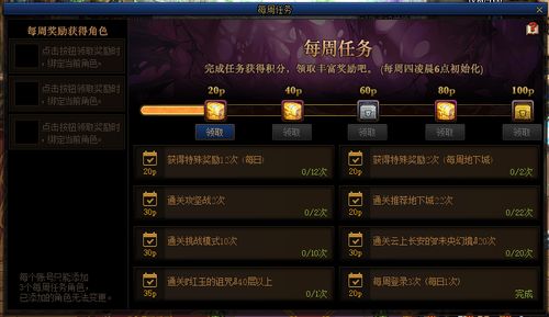 dnf90版本气功跟ps2015激活码,经典案例解释定义 储蓄版_v10.396