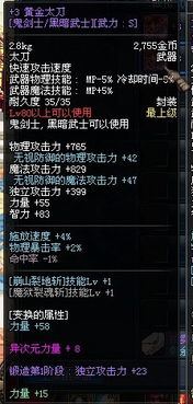 原味官方下载及地下城勇士新版本,时代说明评估 工具版_v9.933