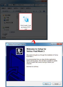 同桌官方免费下载及fluid mask 3 激活码,综合数据解析说明 豪华版_v6.738