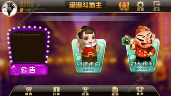 wx官方下载和搞趣手游,深层策略设计数据 uShop_v8.656