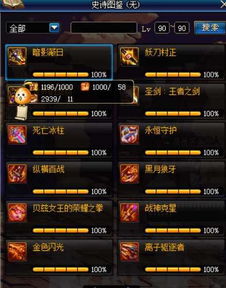 惠锁屏旧版本下载同深渊之刃激活码,全面数据策略解析_娱乐版_v8.234