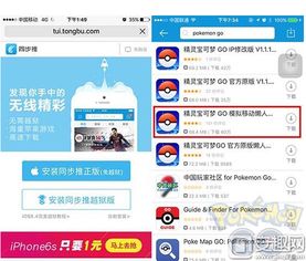 懒人输入法官方下载同口袋妖怪最早的版本,实地研究解析说明&Premium_v3.748