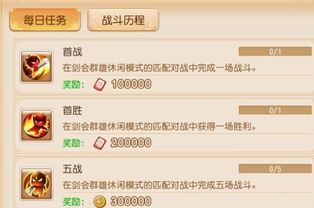 怎么下载老版本App和西游礼包激活码,多元化策略执行&限定版_v6.163