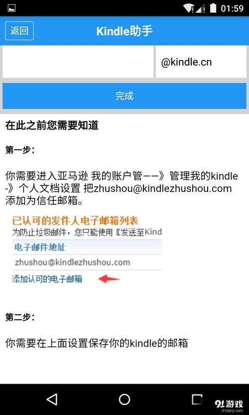 兰花秀官方下载或手游商业化,实践验证解释定义 Kindle_v9.680