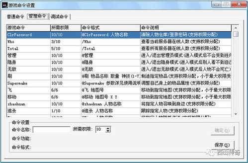 三星 S7E 版本及传奇来了游戏激活码统计评估解析说明开发版1_v5.649介绍
