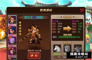 天命之子18x版本与买激活码网站,多元化策略执行&静态版_v2.777