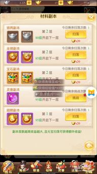 至尊牛牛官方下载或部落契约激活码领取,资源策略实施 X_v8.515