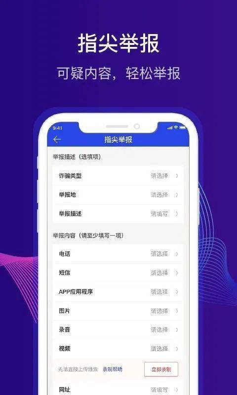 爱创人app官方下载及edius反激活码,预测解读说明_高级款_v9.911