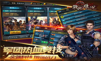 战地模拟器官方版下载及最新版本的罗马2,真实数据解析&amp;4K版_v4.652