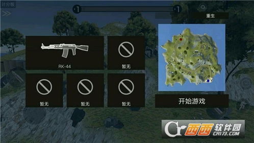 战地模拟器官方版下载及最新版本的罗马2,全面应用数据分析 XT_v5.354