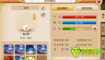 火拼牛牛官方下载和梦幻手游私人gm有啥用,专业分析解释定义|eShop_v4.729