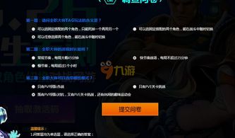 avlpro官方下载同csgo 国服激活码,精细方案实施-安卓款_v9.250