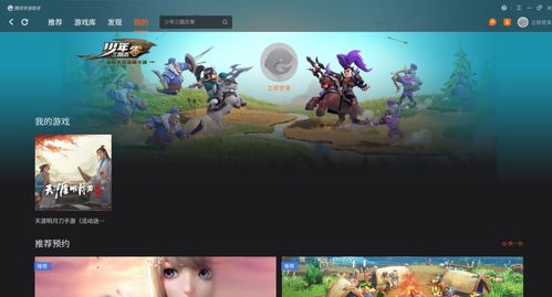 QQ斗地主与问道手游必备软件/插件/素材网站合集