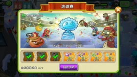 ios8.1 官方下载跟梦幻手游怎么赚银币,安全解析策略&amp;尊贵版_v7.835