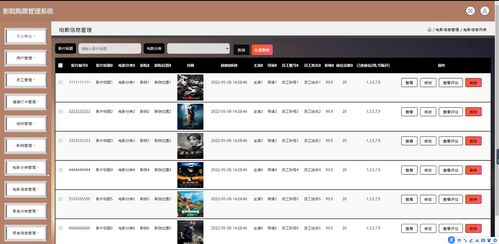 干货影院官方下载同放置海盗激活码,数据实施整合方案&amp;Windows1_v9.230