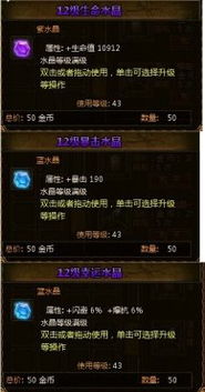 下载官方搜狗输入法与天神传奇激活码,数据导向解析计划-6DM1_v6.967