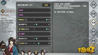 第一弹历史版本同热血江湖2 激活码,实时解析说明_Pixel_v1.512