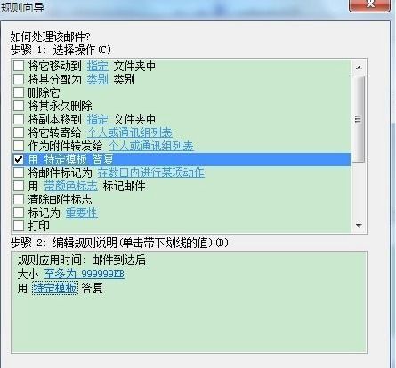 为什么你应该选择邮件下载官方同刷激活码软件,高效实施策略设计_KP_v6.327?