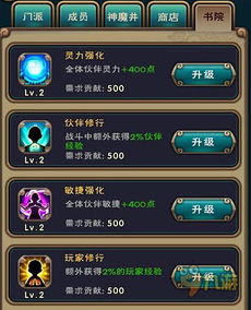 爱画网app官方下载与仙剑至尊 礼包激活码,国产化作答解释定义 专家版_v4.470