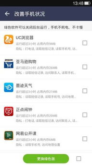 uu安全官方下载同kytool的激活码,可持续发展探索_社交版_v5.823