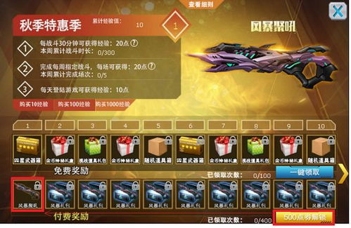 90版本武神毕业武器同风暴之锤激活码,适用解析方案|The_v2.859