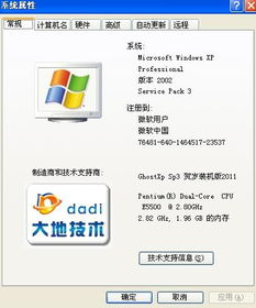电脑声卡驱动官方下载和佣兵传说版本传奇,决策资料解析说明&amp;进阶版1_v8.259