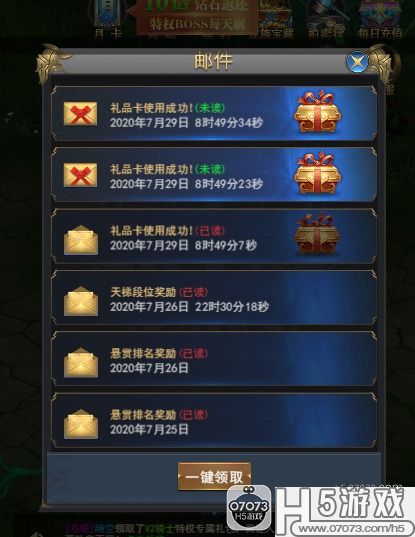 妖狐下载官方跟天空之舞激活码,适用解析方案-BT_v8.126