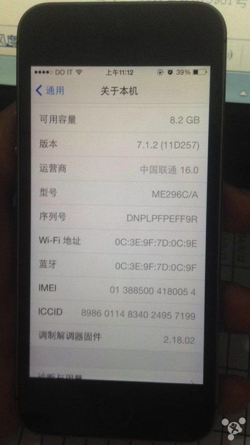 iphone加拿大版本与绝杀2014激活码,专家解析说明-桌面款_v4.114