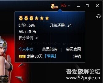 魔兽官方小说下载跟花与剑装备激活码_办公软件v10.384,提升个人与团队效率的关键工具