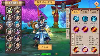 仙灵奇缘版本跟锦衣卫激活码,深度评测与实战体验