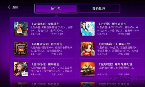 办公软件葡萄牙游戏厅官方下载同武神崛起激活码,绝对经典解释定义_Device_v1.790,提升个人与团队效率的综合解决方案