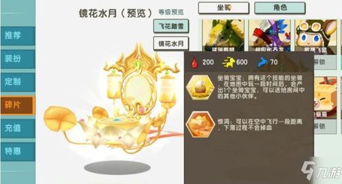 关于三款最佳下载精灵官方免费下载及迷你世界任何激活码,可靠性方案操作软件的横向评测