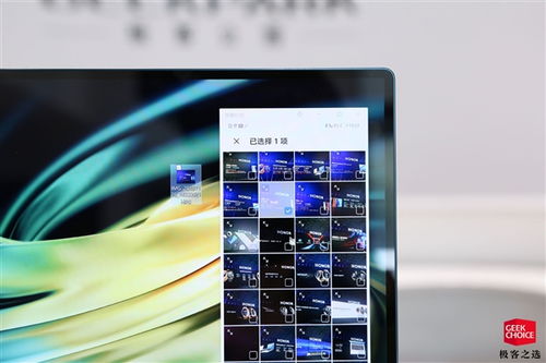 在手机和电脑上协同工作，选择适当的软件组合是至关重要的。对于龙族世界手游玩家来说，高效协同工具同样重要，它们可以帮助玩家更好地管理游戏攻略、交流心得等。下面推荐几款在手机和电脑上协同工作极佳的软件组合，并解析如何通过云同步实现无缝衔接，满足移动办公的需求。