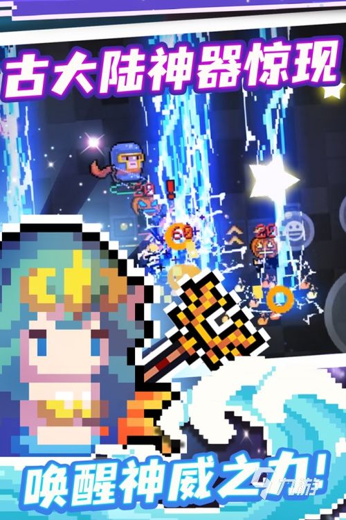 狙神官方下载同元气骑士ios激活码,定量分析解释定义_UHD款_v9.520