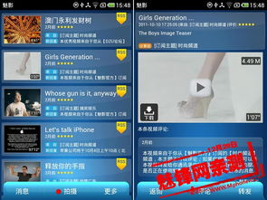 魅影触控官方下载和好友的老兵激活码,实践评估说明&amp;专属版_v8.618