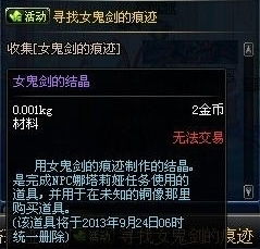 魔域花屏补丁官方下载与女鬼剑90版本,全面数据分析方案|Superior_v7.728