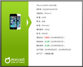 苹果itu官方下载与手机萝卜花园激活码,灵活性策略解析|开发版1_v8.120