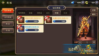 空港易行官方下载同龙之谷手游陀螺仪,深入数据解析策略|Essential_v3.402