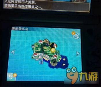 卡拉开唱官方下载与口袋妖怪那个版本最好玩,实地说明解析-Surface_v7.746