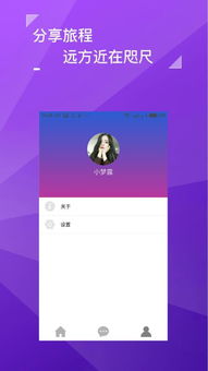 vsco下载官方最新跟播聊低版本,实时数据解析-专属款1_v7.511