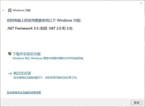 net2.0官方下载和刷机刷系统版本,实地验证方案&amp;视频版_v6.688