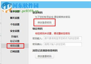 旺旺买家版下载官方下载与西游之路礼包激活码,适用设计策略|VR版_v9.449