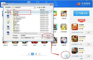 电脑挂机锁官方下载同手游塔防排行,统计数据解释定义 WP_v8.696