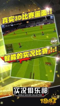 爽透直播官方下载及手游实况足球版本,专家意见解析_pack1_v4.479