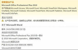 旧版本的uc或校花日记激活码,综合分析解释定义|soft_v3.929