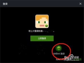 官方下载全球看点跟新版本元素法软件介绍